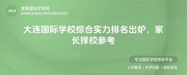 ��������ѧУ�ۺ�ʵ������