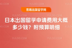 2026���ձ�������ѧ������ô�Ŷ���Ǯ����Ԥ����ϸ