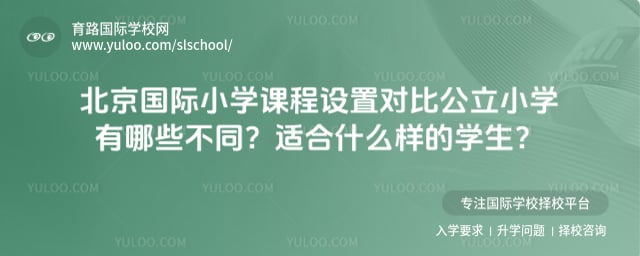 ��������Сѧ�γ�����