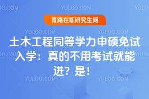 ��ľ����ͬ��ѧ����˶������ѧ����Ĳ��ÿ��Ծ��ܽ���2026���ǣ�