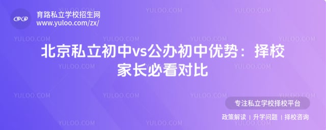 ˽������vs�����������