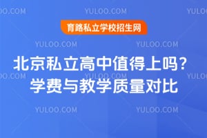 ����˽������ֵ������2026��ѧ�����ѧ�����Աȣ�