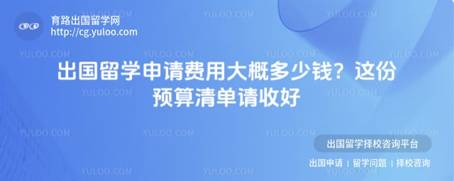 ������ѧ������ô�Ŷ���Ǯ