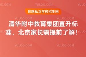 2026���廪���н�������ֱ����׼�������ҳ�����ǰ�˽⣡