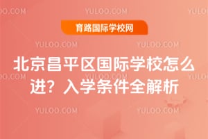 2026�걱����ƽ������ѧУ��ô������ѧ����ȫ����