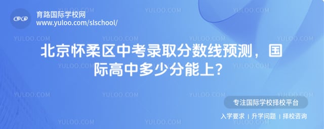 �������п�¼ȡ������Ԥ��