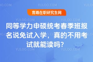 ͬ��ѧ����˶ͳ�������౨��˵������ѧ����Ĳ��ÿ��Ծ��ܶ���