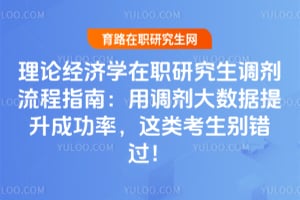 ���۾���ѧ��ְ�о�����������ָ�ϣ��õ��������������ɹ��ʣ����࿼���������