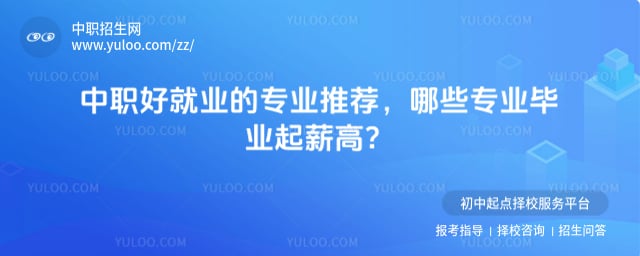 ��ְ�þ�ҵ��רҵ�Ƽ�