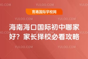 2026���Ϻ��ڹ��ʳ����ļҺã��ҳ���У�ؿ�����