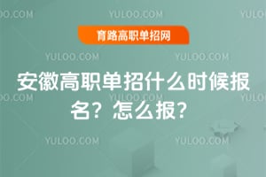 ���ո�ְ����ʲôʱ��������ô����