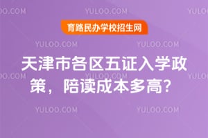 2026������и�����֤��ѧ���ߣ�����ɱ���ߣ�