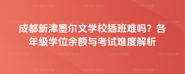 �ɶ��½�ī����ѧУ���