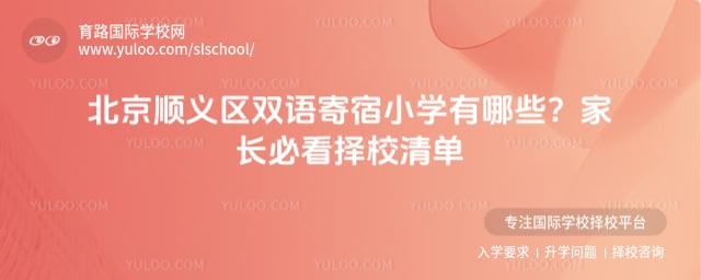 ����˳����˫�����Сѧ����Щ