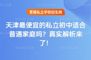 �������˵�˽�������ʺ���ͨ��ͥ����ʵ�������ˣ�