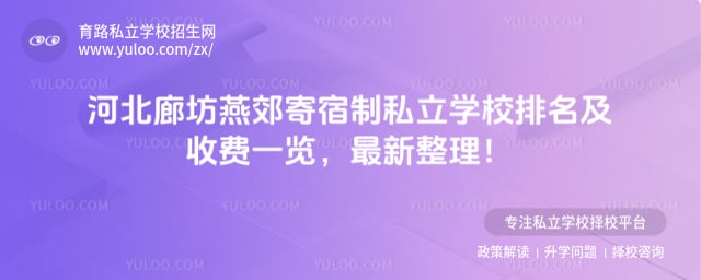 �ོ������˽��ѧУ�������շ�