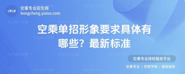 �ճˆ�������Ҫ��