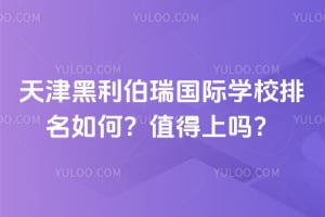 2026���������������ѧУ������Σ�ֵ������