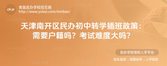 ����Ͽ�������תѧ�������