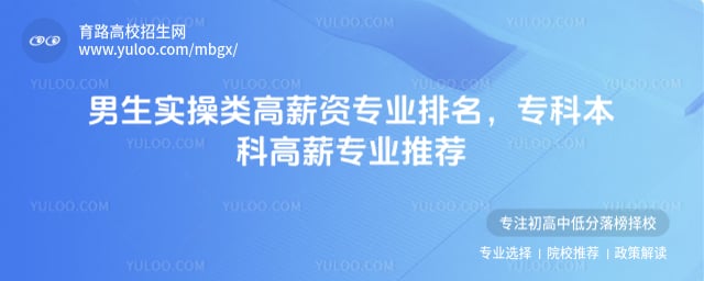 ����ʵ�����н��רҵ����