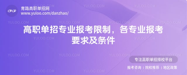 ��ְ����רҵ��������