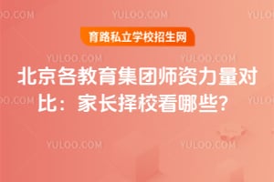 ��������������ʦ�������Աȣ�2026��ҳ���У����Щ��