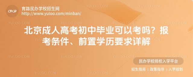 �������˸߿����б�ҵ���Կ���