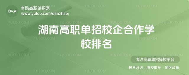 ���ϸ�ְ����У�����ѧУ����