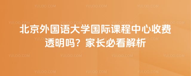 ����������ѧ���ʿγ������շ�