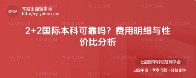 2+2���ʱ��ƿɿ���