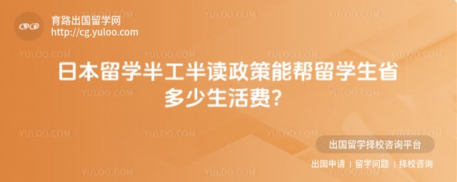 �ձ���ѧ�빤�������