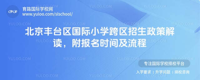 ������̨������Сѧ������������