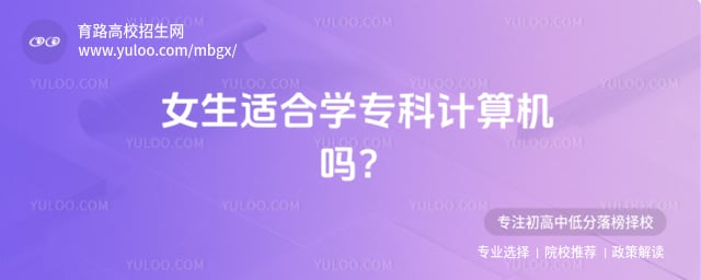 Ů���ʺ�ѧר�Ƽ������