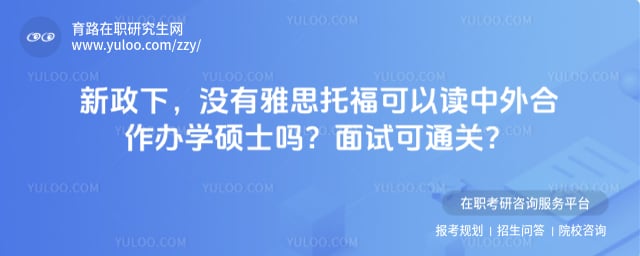 û����˼�и����Զ����������ѧ˶ʿ��