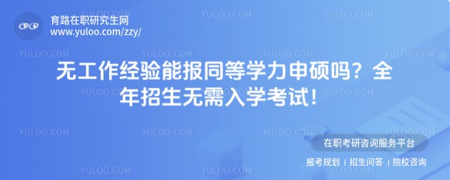 �޹��������ܱ�ͬ��ѧ����˶��