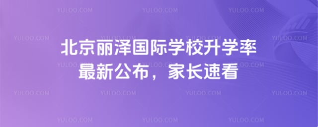 �����������ѧУ��ѧ��