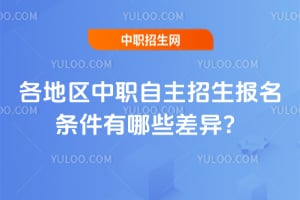 ��������ְ��������������������Щ���죿