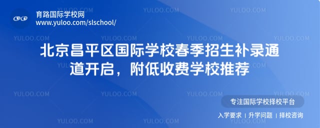 ��ƽ������ѧУ����������¼