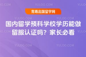 ������ѧԤ��ѧУѧ������������֤��2026�ҳ��ؿ�