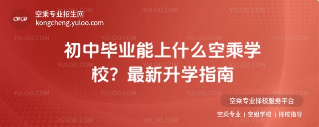 ���Ю��I����ʲô�ճˌWУ