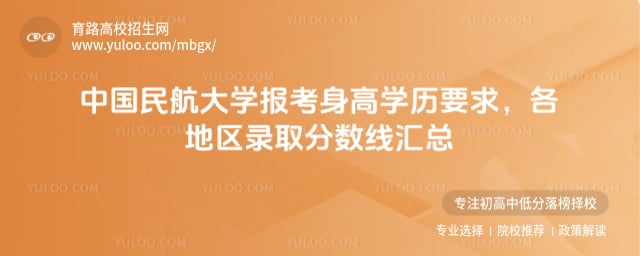 �й��񺽴�ѧ��������ѧ��Ҫ��