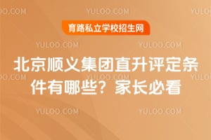 2026�걱��˳�弯��ֱ��������������Щ���ҳ��ؿ�