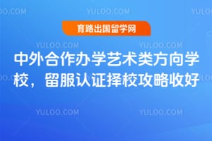 2026�����������ѧ�����෽��ѧУ��������֤��У�����պ�