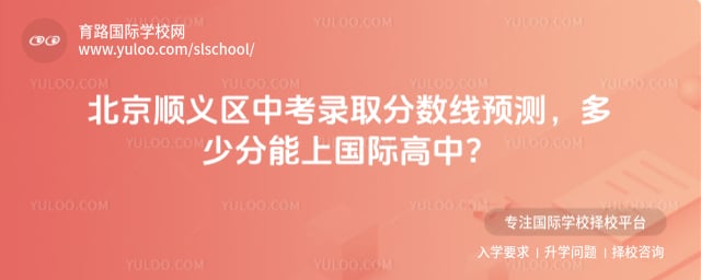 ˳�����п�¼ȡ������Ԥ��