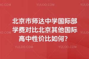 ������ʦ����ѧ���ʲ�ѧ�ѶԱȱ����������ʸ����Լ۱���Σ�