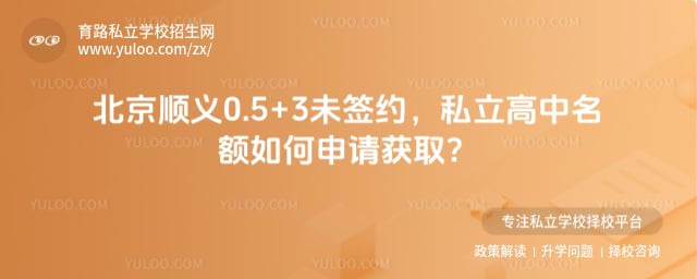 ˳��0.5+3δǩԼ˽����������