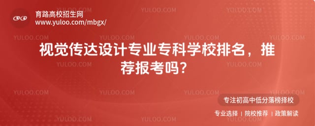 �Ӿ��������רҵר��ѧУ����