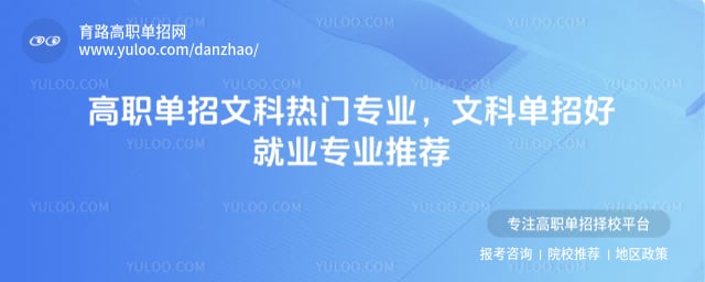  ��ְ�����Ŀ�����רҵ