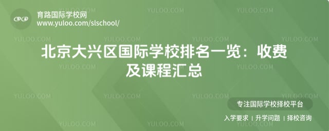 ����������ѧУ����һ��