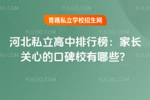 �ӱ�˽���������а񣺼ҳ����ĵĿڱ�У����Щ��